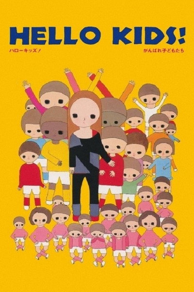 Póster de Hello, Kids!