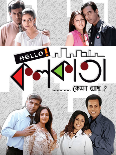 Póster de Hello Kolkata