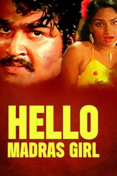 Póster de Hello Madras Girl