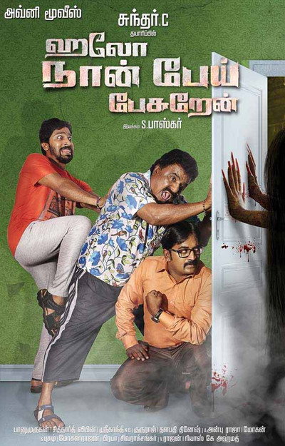Póster de Hello Naan Pei Pesuren