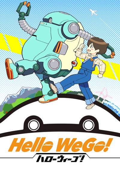 Póster de Hello WeGo!