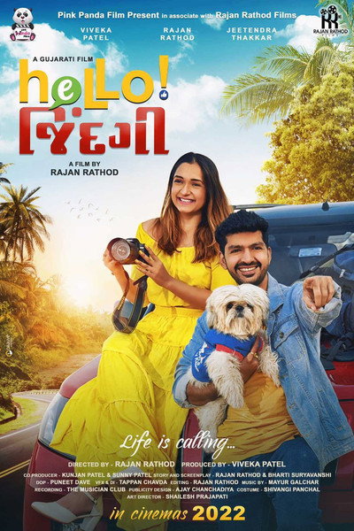 Póster de Hello Zindagi