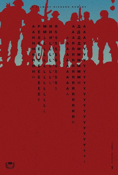 Póster de Hell's Army