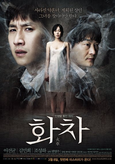 Póster de Helpless