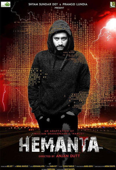Póster de Hemanta
