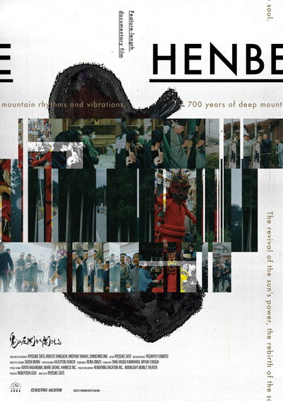 Póster de Henbe