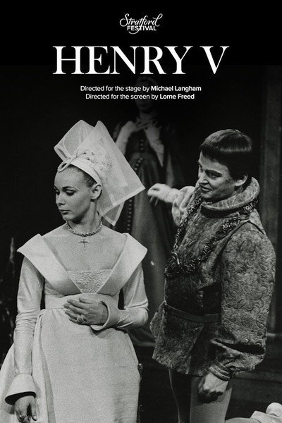 Póster de Henry V