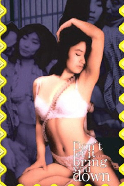 Póster de Hentai terefon onanie