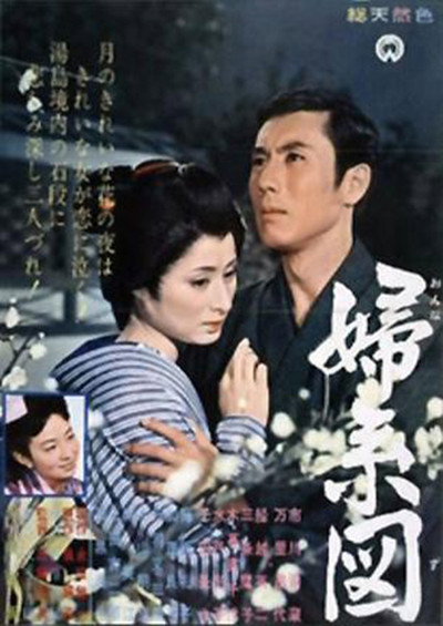Póster de Her Hidden Past