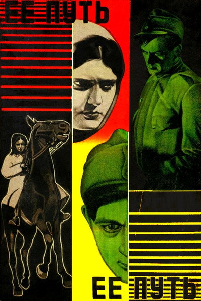 Póster de Her Way