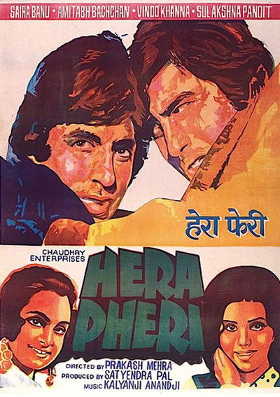 Póster de Hera Pheri