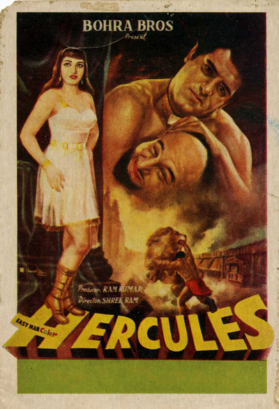 Póster de Hercules