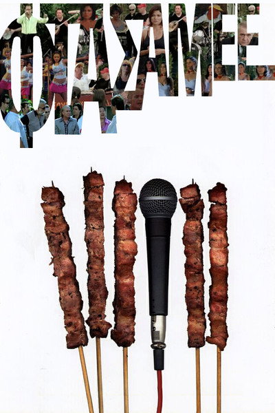 Póster de Here We Are!