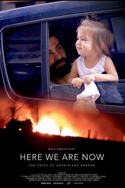 Póster de Here We Are Now