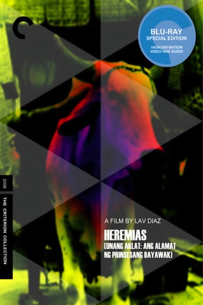 Póster de Heremias, Book One: The Legend of the Lizard Princess