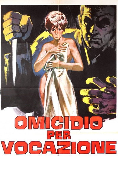 Póster de Herencia mortal