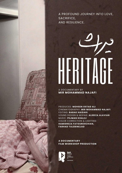 Póster de Heritage