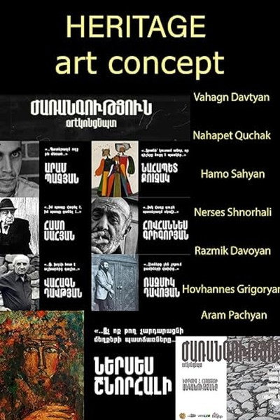 Póster de Heritage art concept project (third row) Vahagn Davtyan, Nahapet Quchak, Hamo Sahyan, Nerses Shnorhali, Razmik Davoyan, Hovhannes Grigoryan, Aram Pachyan