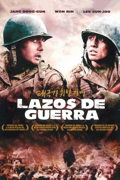 Hermandad De Guerra