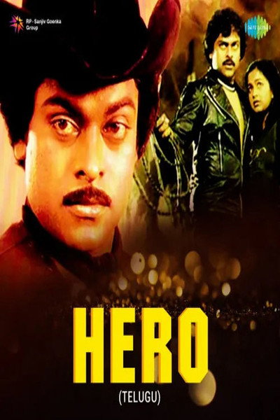 Póster de Hero