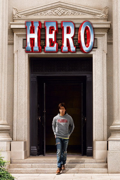 Póster de Hero