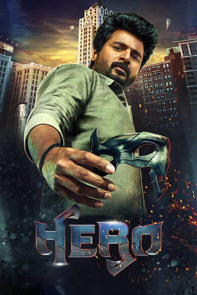 Póster de Hero