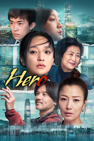 Póster de Hero