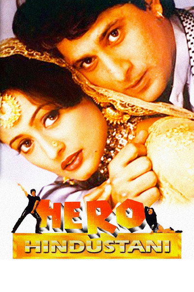 Póster de Hero Hindustani