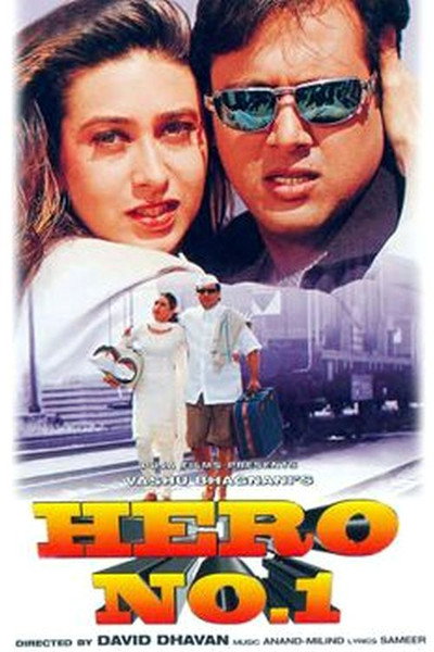 Póster de Hero No. 1