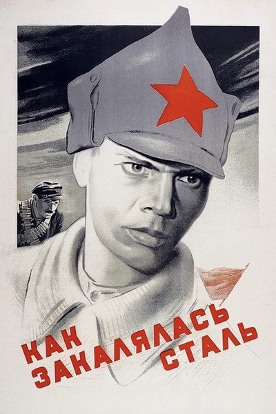Póster de Heroes Are Made