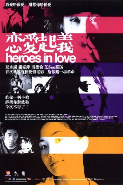 Póster de Heroes in Love