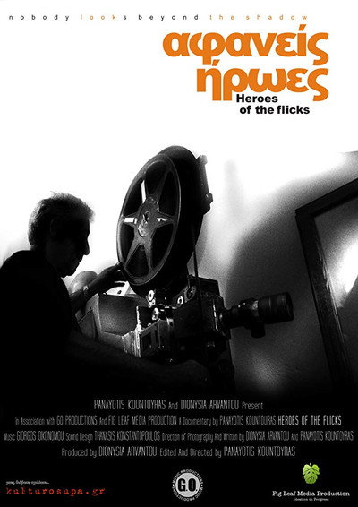 Póster de Heroes of the Flicks