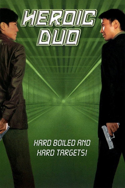 Póster de Heroic Duo