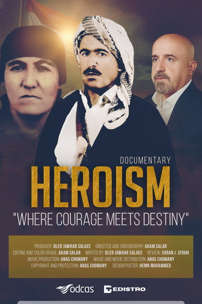 Póster de Heroism of the Bawa Family