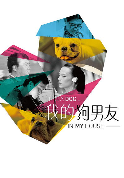 Póster de He's a dog, in my house.