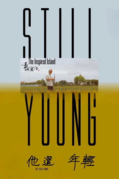 Póster de He's Still Young