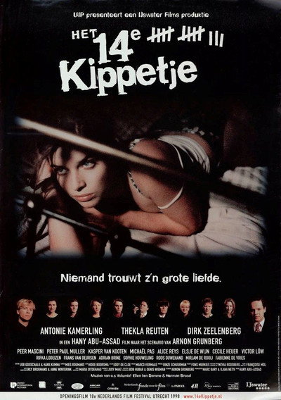 Póster de Het 14e kippetje