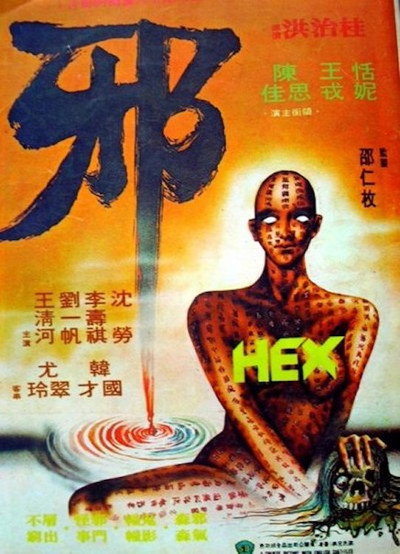 Póster de Hex