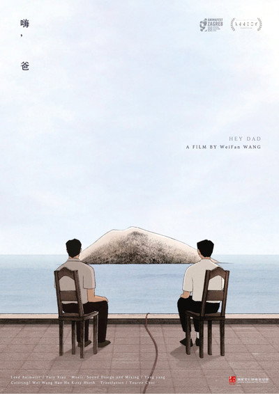 Póster de Hey Dad