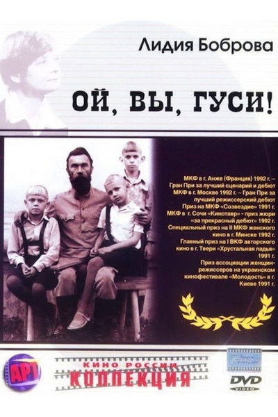 Póster de Hey, Lads and Lasses