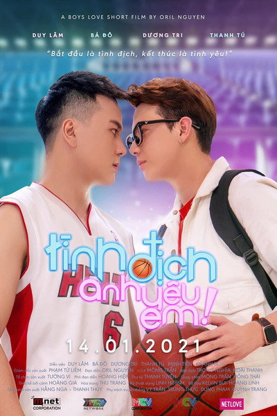 Póster de Hey Rival, I Love You!