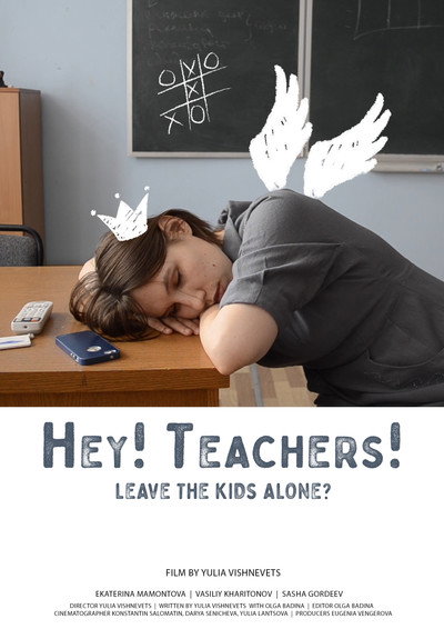 Póster de Hey! Teachers!
