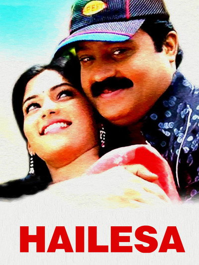 Póster de Heylassa