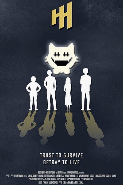 Póster de HH