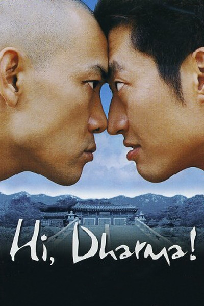 Póster de Hi! Dharma!
