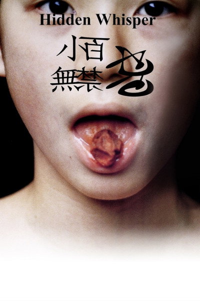 Póster de Hidden Whisper