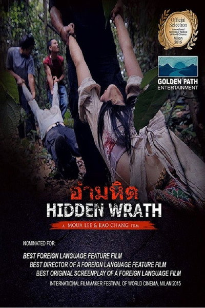 Póster de Hidden Wrath