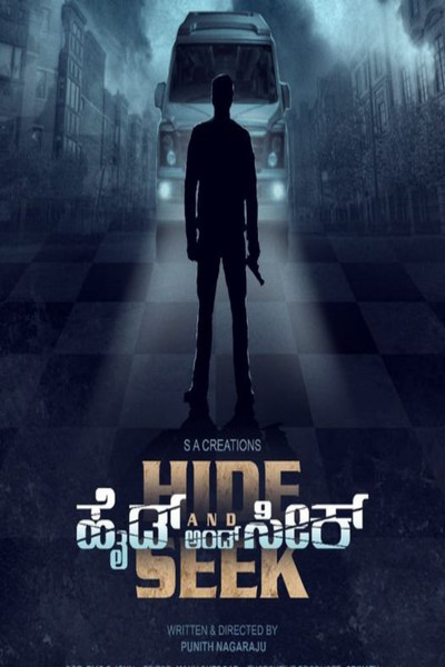 Póster de Hide and Seek