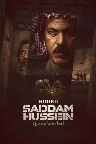 Póster de Hiding Saddam Hussein