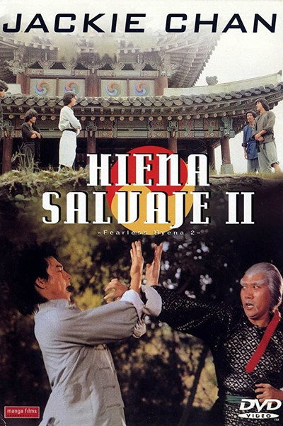 Póster de Hiena salvaje II